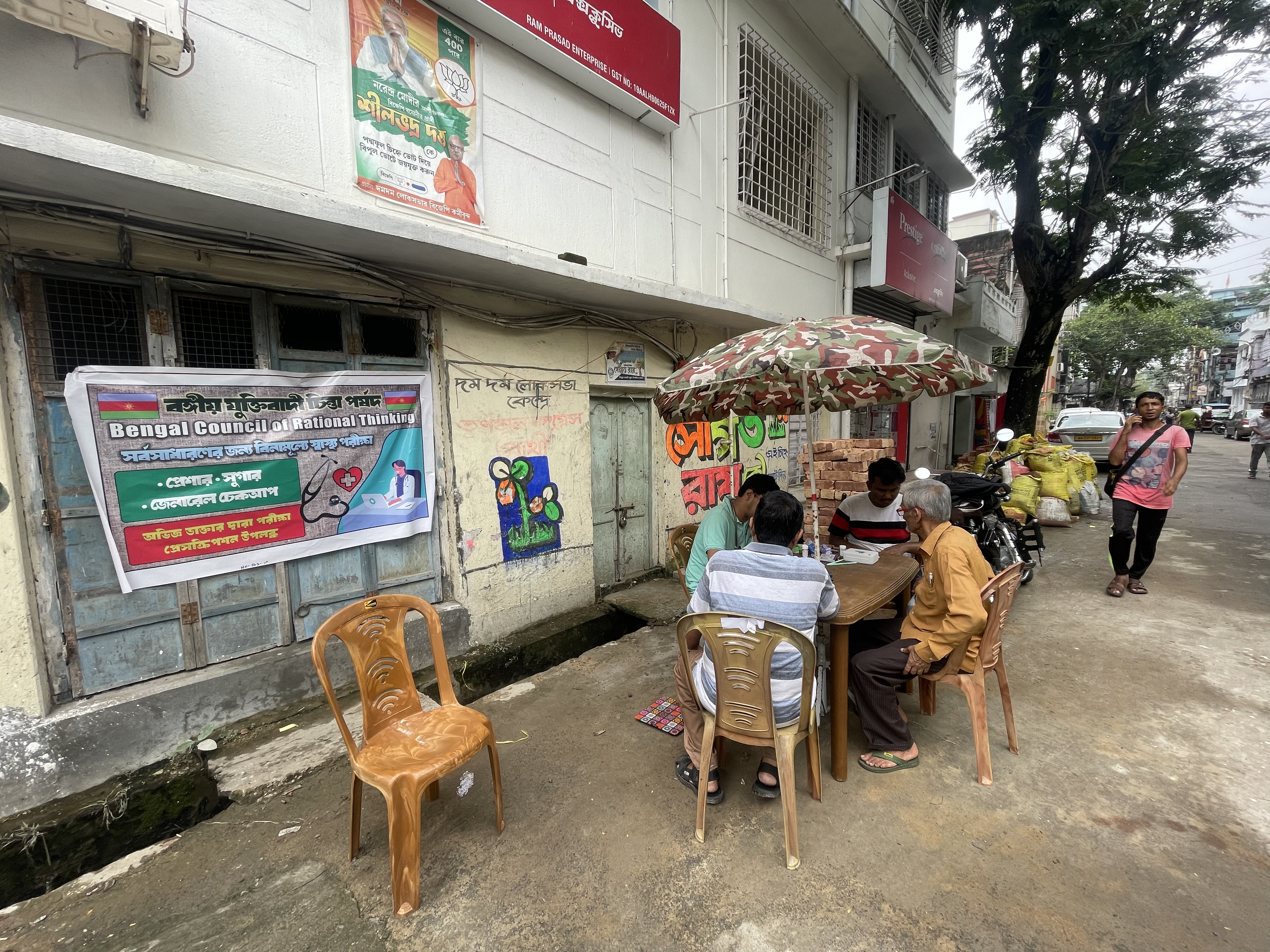 Mobirise Website Builder